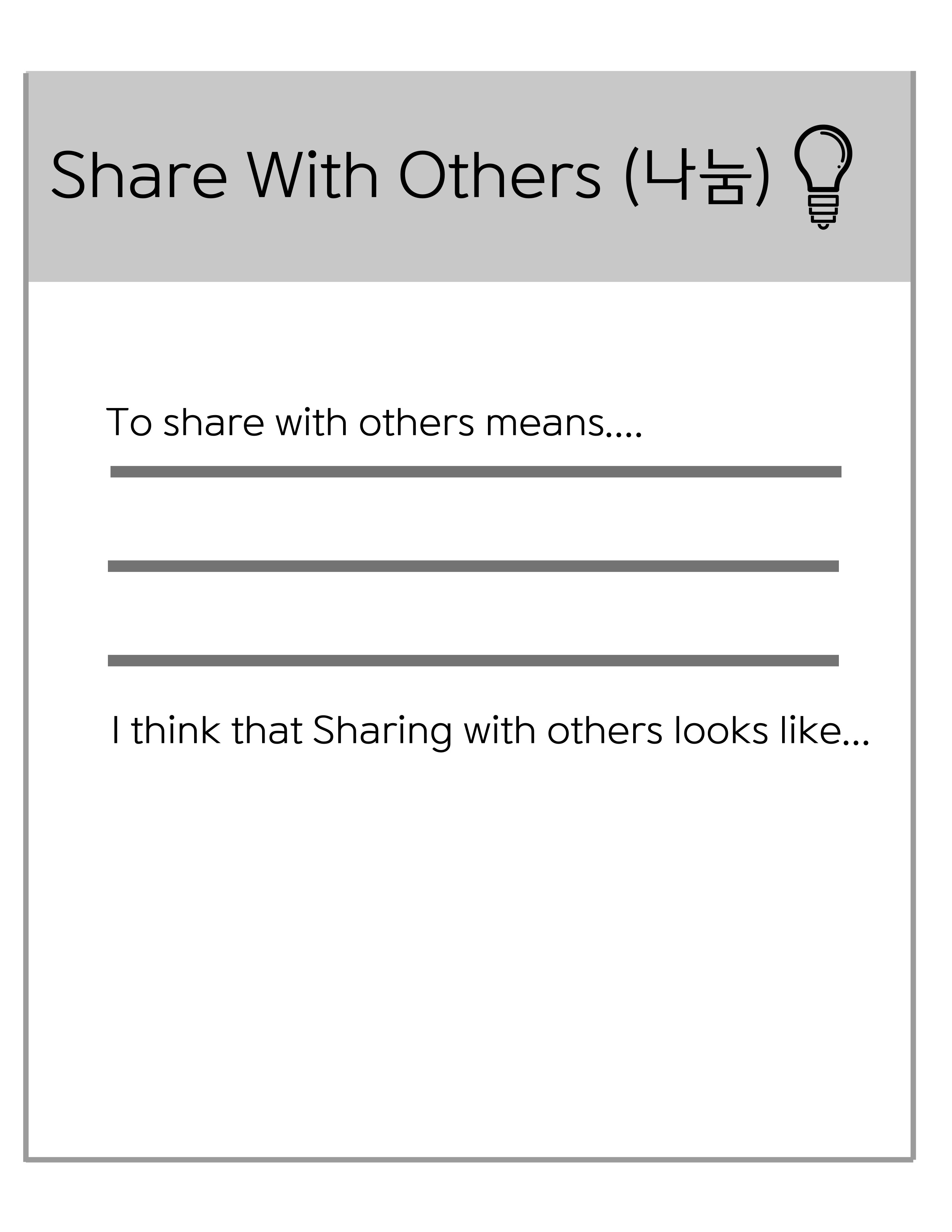 3. What is Sharing with others_.jpg
