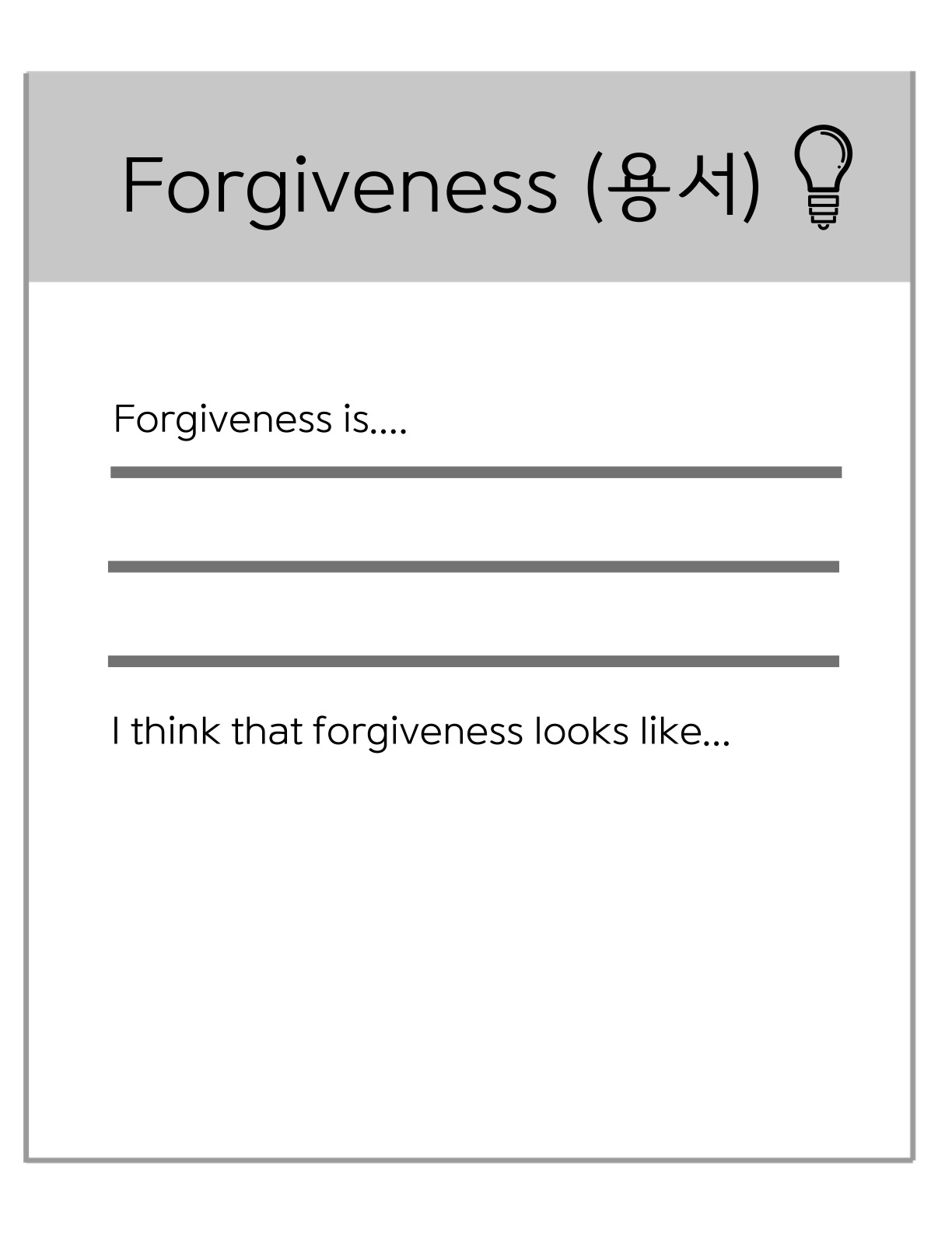 3. What is forgiveness_.jpg