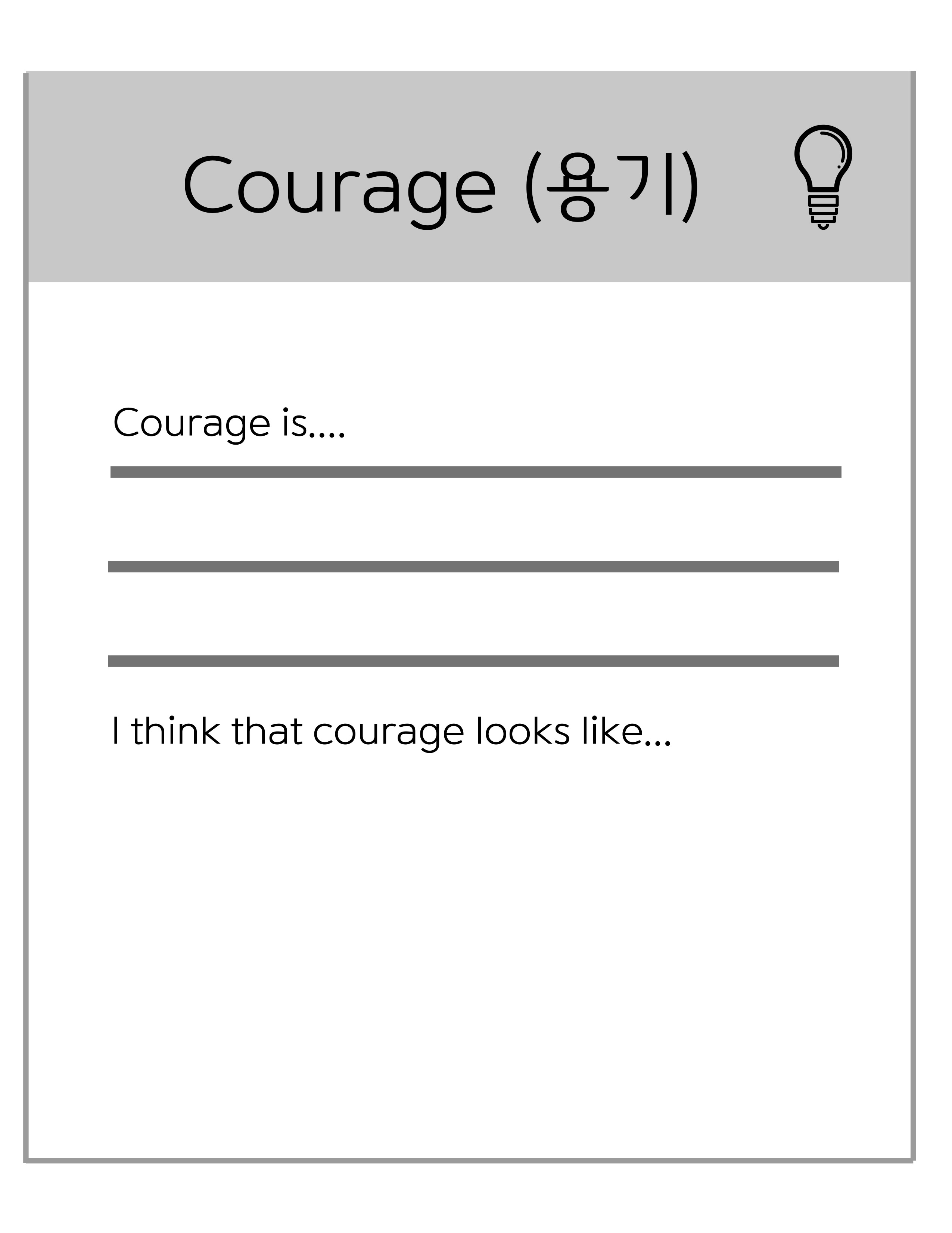 3. What is Courage_.jpg
